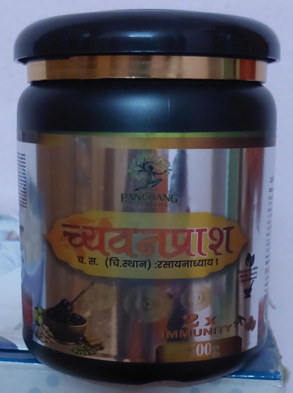 Royal Chyawanprash